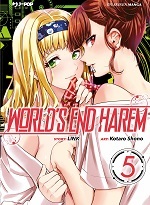 World's End Harem
